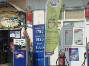 Tankstelle Lixourie, 2012