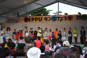 BEPPUダンスフェスタ