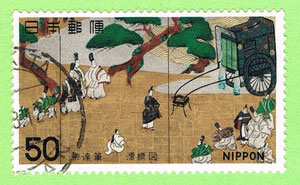 Japan - 1978 - National Treasures