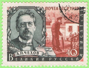 USSR 1959 -The great Russian writer A. P. Chekhov