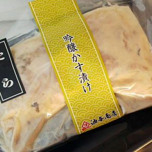 健康ばかりでなく美容にも良いこんか漬け〜TVにて紹介いただきました