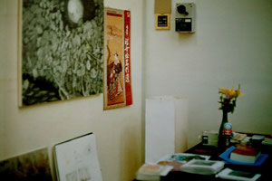 Mi espacio en Okinawa Kenritsu Geijutsu Daigaku.