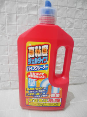 大阪兵庫で家事代行サービスはお掃除上手で快適な暮らしをご提案無くしもの探し