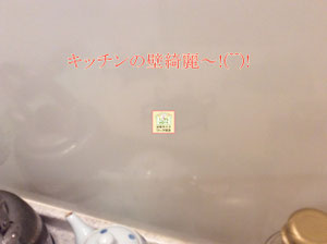 大阪兵庫で家事代行サービスでハウスクリーニングなら女性ライフワーク協会へお任せください