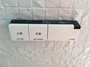大阪兵庫で家事代行サービスはお掃除上手で快適な暮らしをご提案無くしもの探し