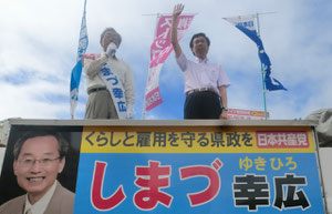 藤枝駅南口にて