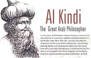 el-kindi
