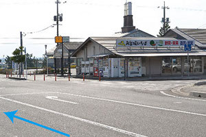 道の駅だいえい