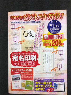 表紙はこんなデザインになっています。