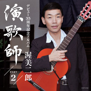 2012年8月22日：演歌師PART2(ALUBUN)