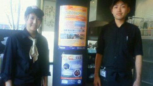 素晴らしい店長さん&スタッフさんに感謝!