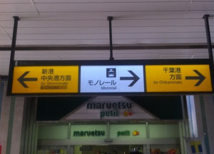 千葉入国管理局ホームページ 入国管理局への在留資格申請