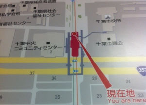 入国管理局千葉