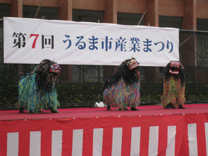 2011年 石川産業まつりにて