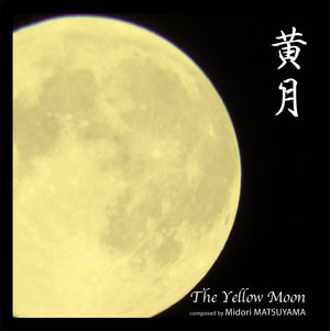 The Yellow Moon