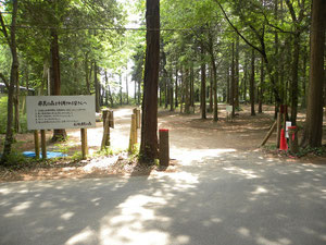 加曽利貝塚公園正門