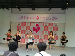 金山アスナル1DAYJACK!イベント チェアーヨガ