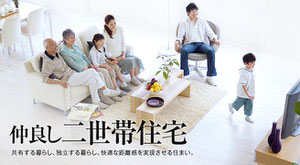 このような状況は、両親が若い頃だけです 本当の高齢になったら難しいでしょう