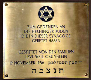 Gedenktafel, Hechinger Synagoge, Foto: Manuel Werner