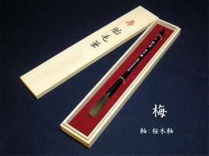 A.桐箱入り支那竹軸