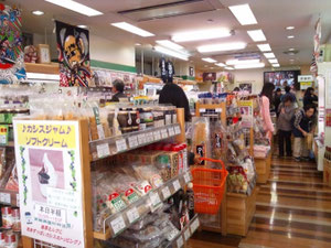 店内のようす
