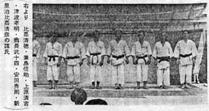 Right-to-left: Higa Seitoku, Kaneshima Shinsuke, Uehara Seikichi, Tsuha Komei, Onaga Taketoshi, Yasuda Hidenori, Shinzato Osamu, and Higa Kiyohiko (Exhibition of Okinawa products, Kumamoto, 1963)