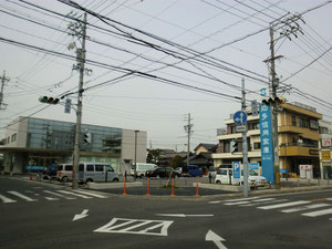 緒川 竹塚