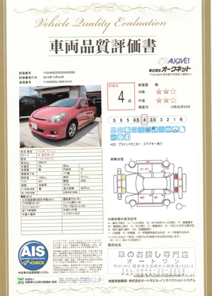 クリックすると拡大します