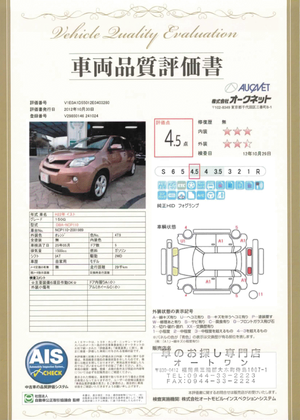 クリックすると拡大します