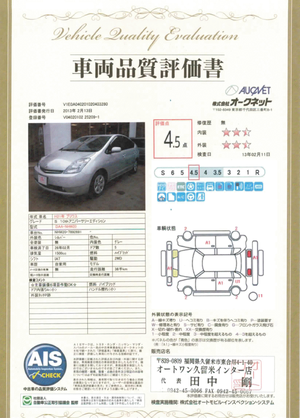 クリックすると拡大します