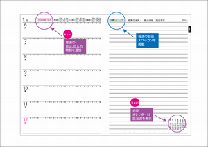 クリックすると拡大します