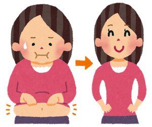 素材:いらすとや