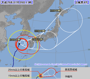 ７月９日1３時