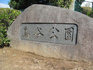 晩秋のニュー学研都市　京都「精華町ー光台」を散策