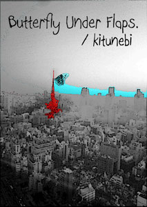 【1st Album】Butterfly Under Flaps.
