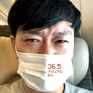 【19th Album】36.5才のリアル