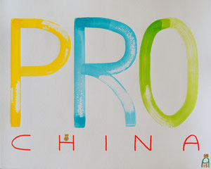 PRO CHINA (Andy Crown - 2015 - 40 x 50cm)