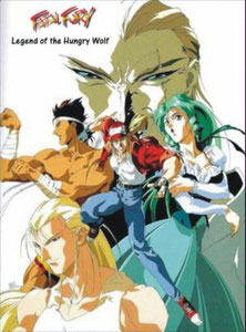 Fatal Fury OVA1