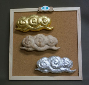 サイズ　7ｃｍX19ｃｍX4ｃｍ　楠材　金箔　￥30,000　虎杢　￥20,000　銀箔　￥25,000