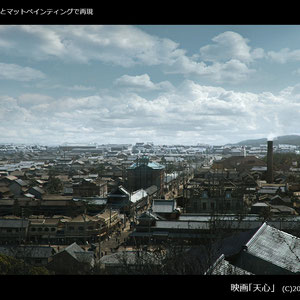 映画「天心」