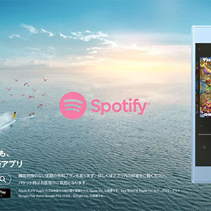 tvcm_spotify