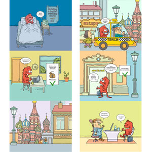 Illustrationen zu dem Scrollytelling "Nontrepreneur". Kunde: EY, Ernst & Young 
