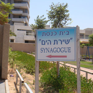 Synagogue en bas de l'immeuble