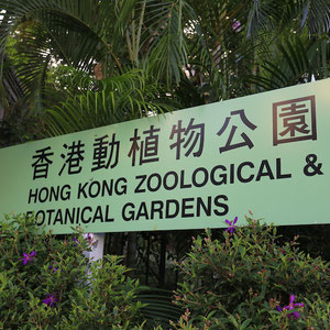 Hong Kong Zoo und Botanischer Garten