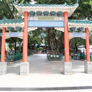 Eingang Tin Hau Tempel