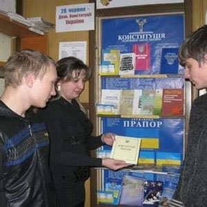 Правова освіта молоді