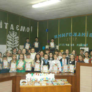 Найкращі читачі району