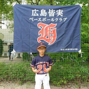 21 KAMIYA