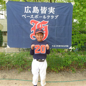 20 NORIMURA