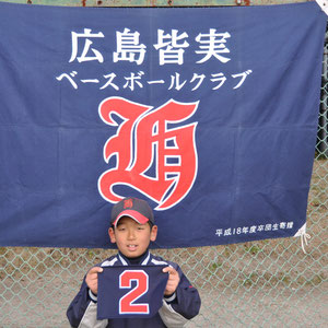2     MATSUSHIMA